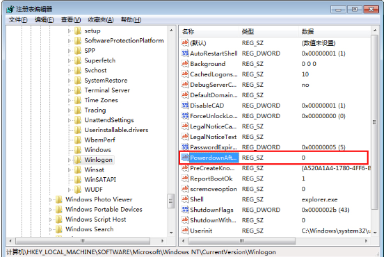 Win7关机立马自动重启怎么解决？Win7关机立马自动重启解决方法