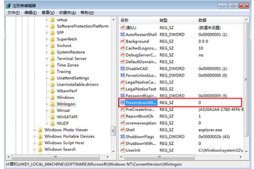 win7关机自动重启怎么办？win7关机自动重启的解决教程