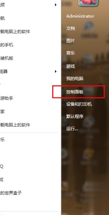 设置中修改网络适配器