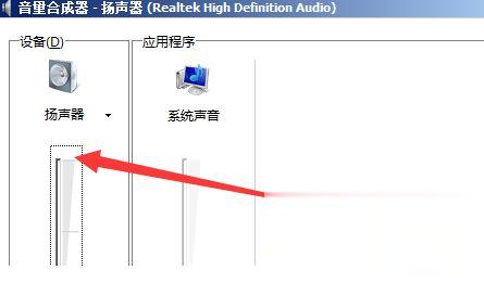 电脑上的耳机插在哪里 电脑上的耳机应该插在哪呀(4)