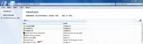谷歌浏览器无法联网怎么回事 谷歌浏览器无法上网如何处理(2)