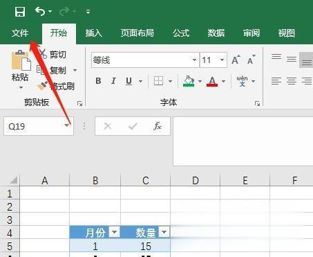 电脑上如何打印文件 怎么在电脑上打印文件(3)