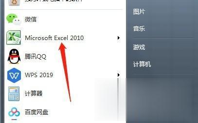 电脑上如何打印文件 怎么在电脑上打印文件
