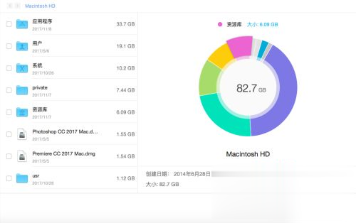 苹果电脑内存不足怎么办 苹果mac电脑内存不足如何解决(13)