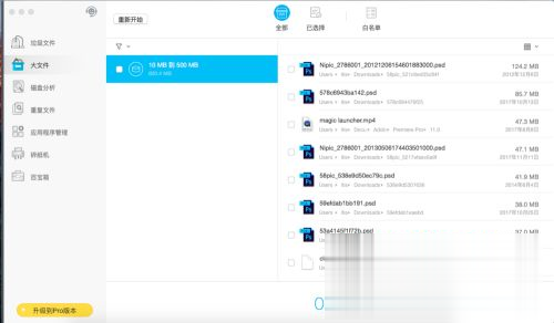 苹果电脑内存不足怎么办 苹果mac电脑内存不足如何解决(14)