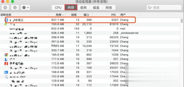 苹果电脑内存不足怎么办 苹果mac电脑内存不足如何解决(2)
