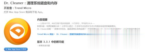 苹果电脑内存不足怎么办 苹果mac电脑内存不足如何解决(10)