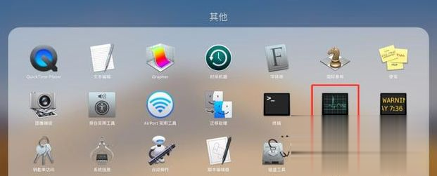 苹果电脑内存不足怎么办 苹果mac电脑内存不足如何解决(1)
