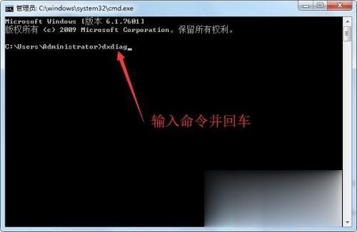 怎么查看电脑的品牌和型号 怎么知道自己笔记本的型号(2)