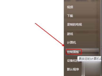 win7怎么关闭uac(1)