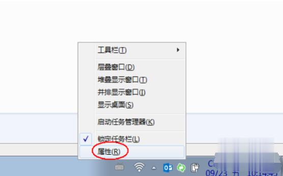 win7电脑音量图标不见了怎么办