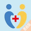 U医伴患者版