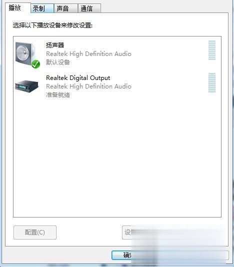 电脑显示未安装音频设备怎么办 电脑音响显示未安装音频设备的解决方法