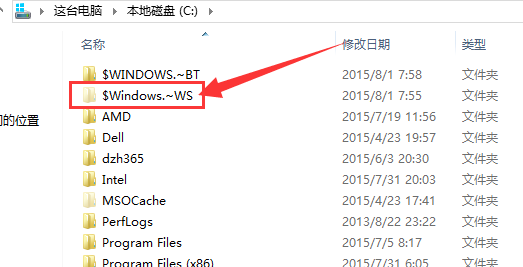 win7系统如何安装成win10(4)