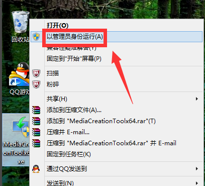 win7系统如何安装成win10(2)