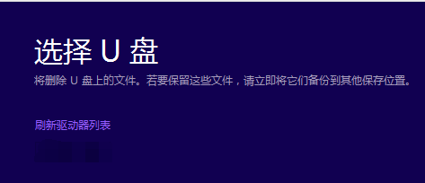 win7系统如何安装成win10(8)