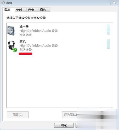 音频设备怎么安装(3)