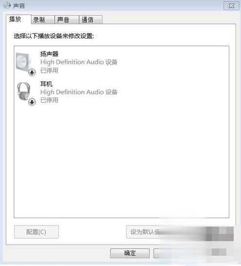 音频设备怎么安装(1)