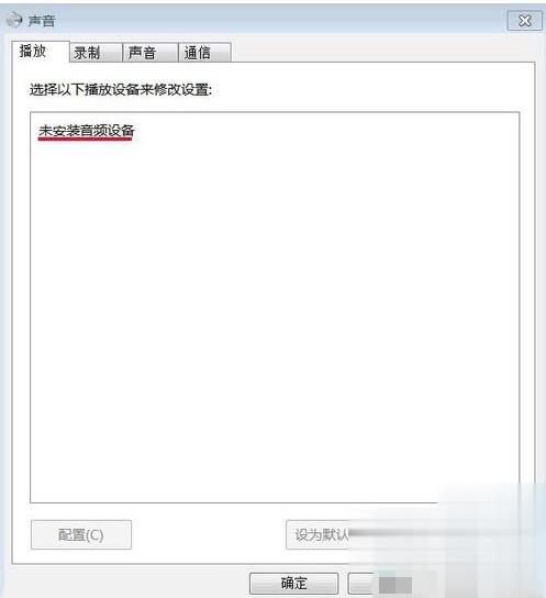 音频设备怎么安装