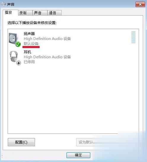 音频设备怎么安装(2)