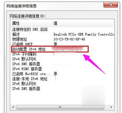 ipv4无internet访问权限怎么办(1)