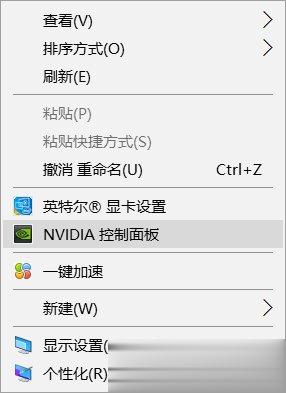 Win10右键没有nvidia控制面板或NVIDIA显卡卸载解决办法