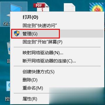 Win10右键没有nvidia控制面板或NVIDIA显卡卸载解决办法(1)