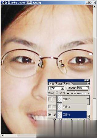 PS如何去黑眼圈 使用Photoshop去除黑眼圈的操作教程(6)