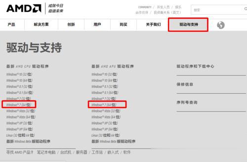 鼠标右键菜单没有显示卡属性和配置可交换显示卡选项怎么办(3)