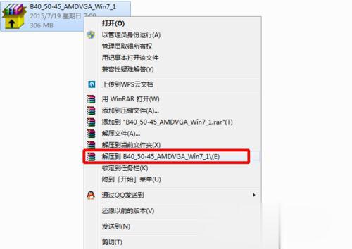 鼠标右键菜单没有显示卡属性和配置可交换显示卡选项怎么办(5)