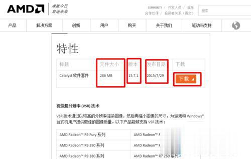鼠标右键菜单没有显示卡属性和配置可交换显示卡选项怎么办(4)