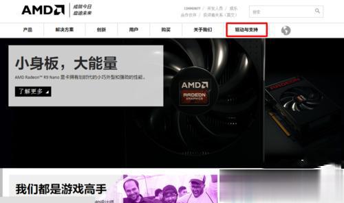 鼠标右键菜单没有显示卡属性和配置可交换显示卡选项怎么办(2)