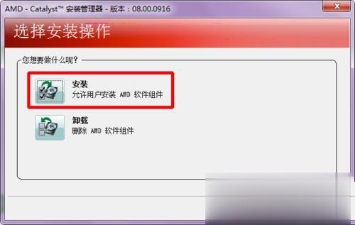 鼠标右键菜单没有显示卡属性和配置可交换显示卡选项怎么办(8)