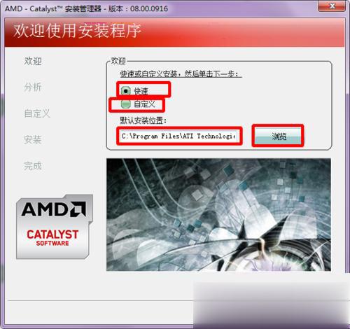 鼠标右键菜单没有显示卡属性和配置可交换显示卡选项怎么办(9)