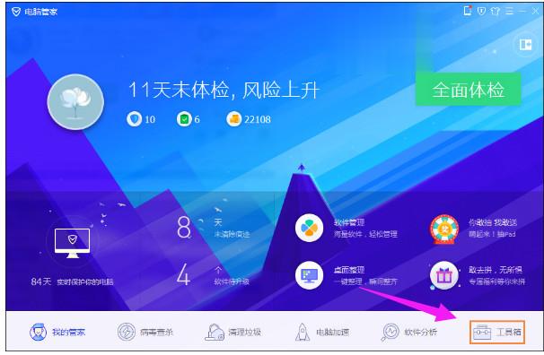电脑flash版本过低怎么解决