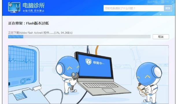 电脑flash版本过低怎么解决(6)