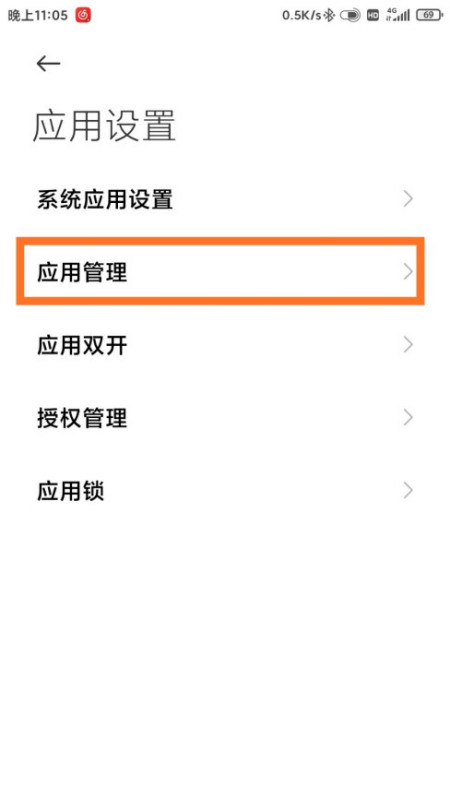 韩剧tv为什么不能播放(2)