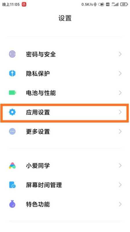 韩剧tv为什么不能播放(1)