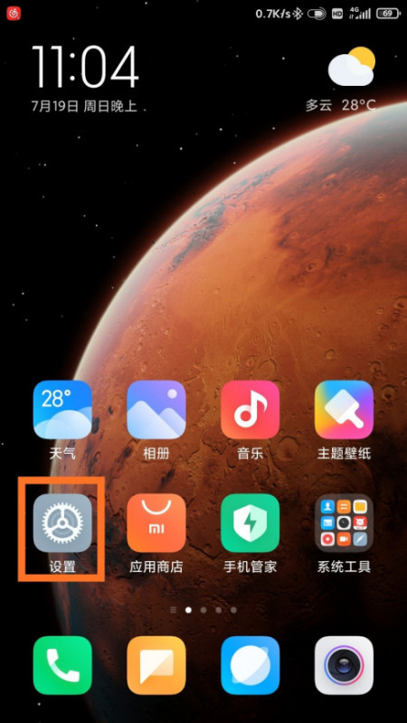 韩剧tv为什么不能播放