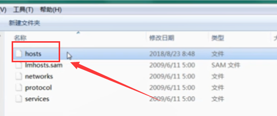 win7hosts文件位置在哪(4)