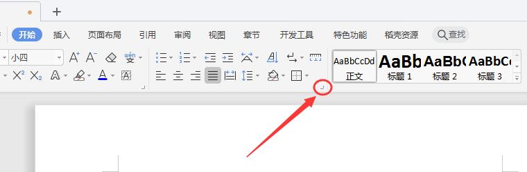 wps2019英文总是自动换行怎么办(1)