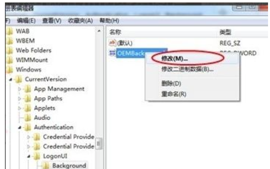 手把手教你电脑开机画面怎么设置(4)