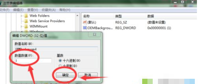 手把手教你电脑开机画面怎么设置(5)