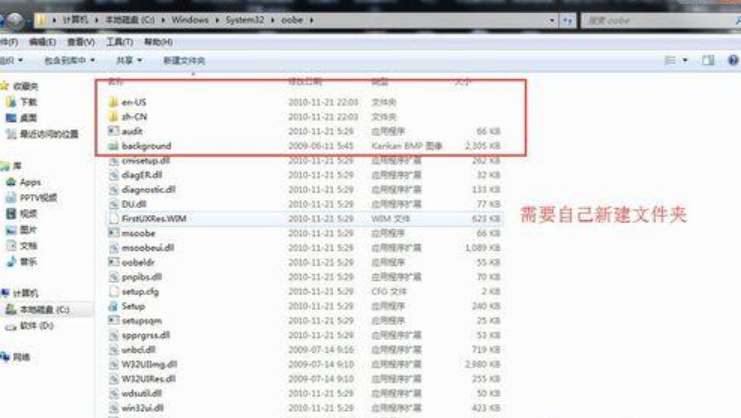 手把手教你电脑开机画面怎么设置(7)