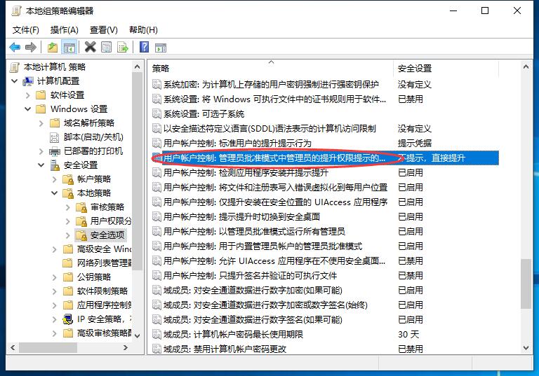 电脑自己安装垃圾软件(3)