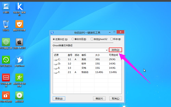 vista系统安装 教你如何安装美化vista镜像(1)