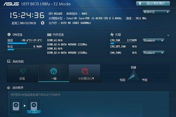 win10系统用uefi还是legacy详细介绍(1)