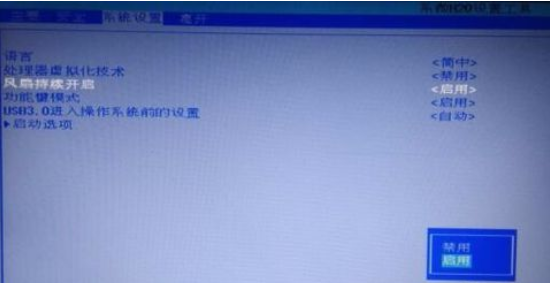 告诉你惠普笔记本进入bios教程(2)