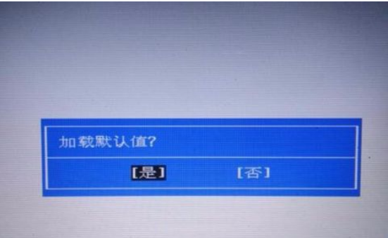 告诉你惠普笔记本进入bios教程(3)