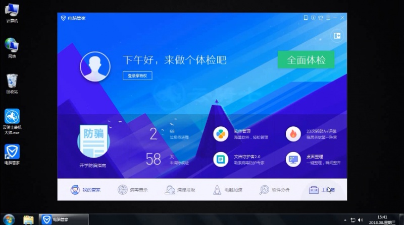u盘里的文件凭空消失怎么找回